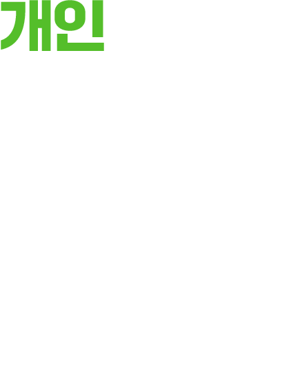 가족관계,혼인관계,친구,연인,혼인사실,땅주인,토지주,연락처,주소등 각종 민원
